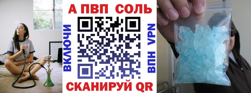 купить наркоту MEGA tor Альфа ПВП крисы CK Ирбит