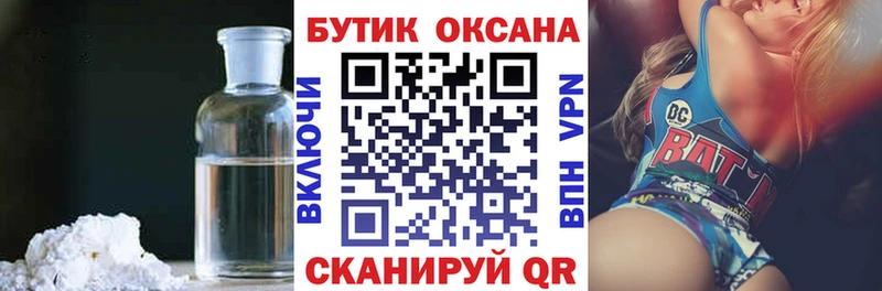мега как зайти  Ирбит  БУТИРАТ буратино  цена  