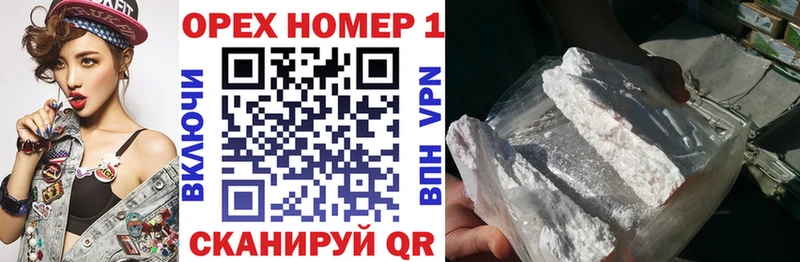 купить   Ирбит  Кокаин Эквадор 
