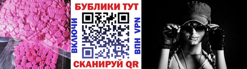 закладки  Ирбит  ЭКСТАЗИ louis Vuitton 