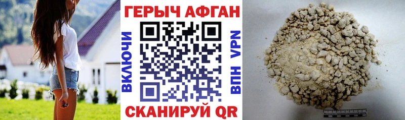 ГЕРОИН VHQ  Ирбит 