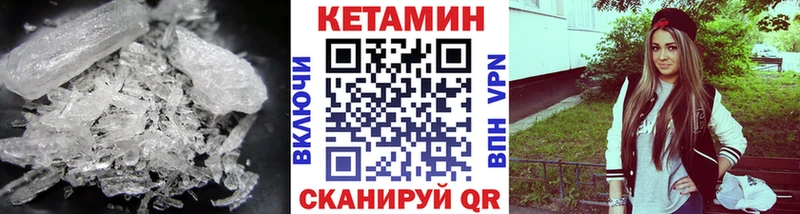 хочу наркоту  Ирбит  КЕТАМИН VHQ 