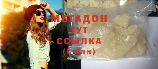 скорость mdpv Алексин