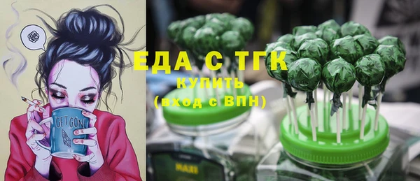 скорость mdpv Алексин