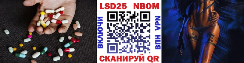 LSD-25 экстази кислота  Ирбит 
