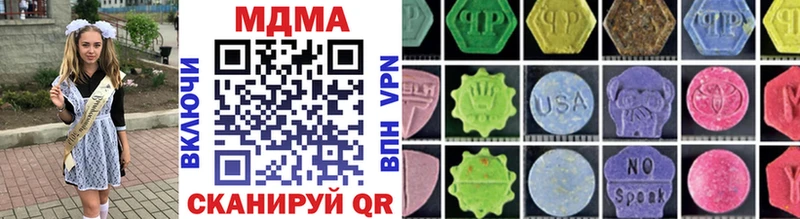 где купить   Ирбит  MDMA VHQ 