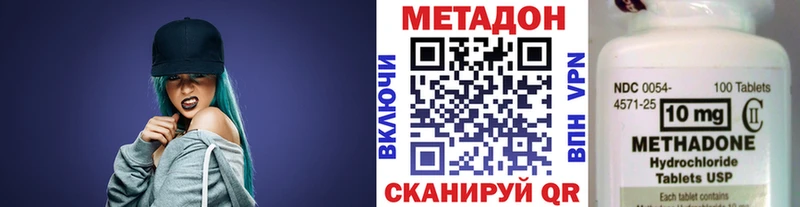 Метадон VHQ  Ирбит 