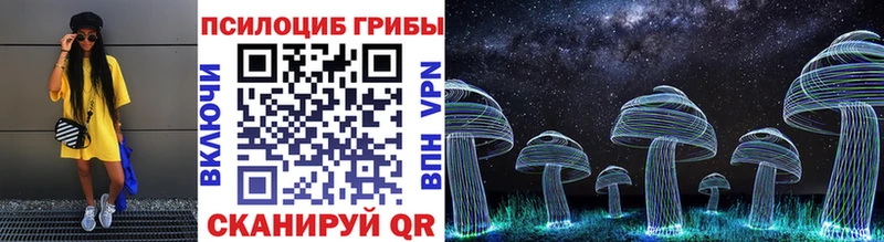 даркнет сайт  Ирбит  KRAKEN   Галлюциногенные грибы ЛСД 